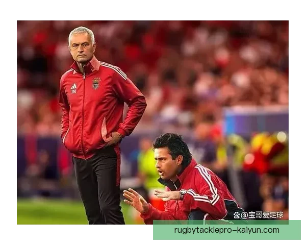 穆里尼奥战术适配国米表现稳健，助球队重回巅峰走势